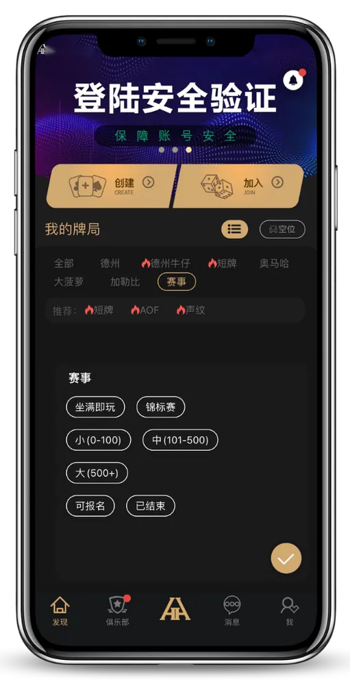 德扑圈com官网下载德州苹果